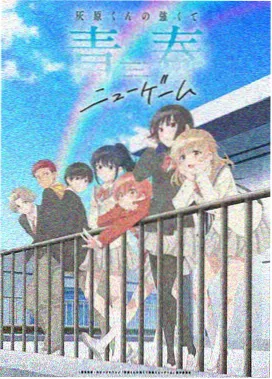 择天记漫画第1卷西宁镇封面