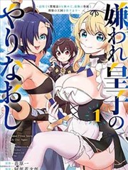 择天记漫画第11卷大朝试封面