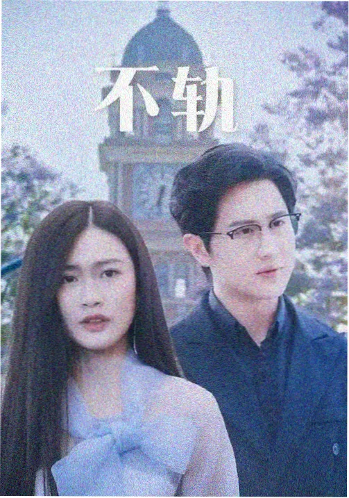 择天记漫画第27卷命星交汇封面