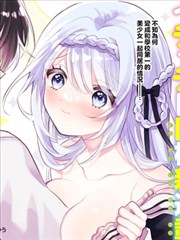择天记漫画第36卷封面